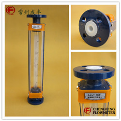 LZJ-15F anti-corrosion type glass tube flowmeter  [CHENGFENG FLOWMETER] flange connector PTFE lining  professional type selection